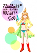tora3sample.jpg
